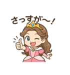 癒し系なリアクション豊富のプリンセス（個別スタンプ：7）