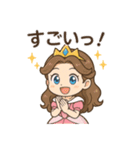 癒し系なリアクション豊富のプリンセス（個別スタンプ：9）