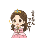 癒し系なリアクション豊富のプリンセス（個別スタンプ：11）