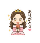 癒し系なリアクション豊富のプリンセス（個別スタンプ：12）