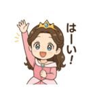 癒し系なリアクション豊富のプリンセス（個別スタンプ：13）