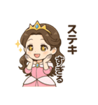 癒し系なリアクション豊富のプリンセス（個別スタンプ：18）