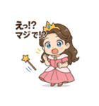 癒し系なリアクション豊富のプリンセス（個別スタンプ：20）