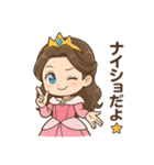 癒し系なリアクション豊富のプリンセス（個別スタンプ：21）