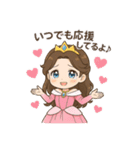 癒し系なリアクション豊富のプリンセス（個別スタンプ：22）