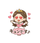 癒し系なリアクション豊富のプリンセス（個別スタンプ：23）