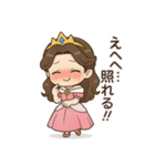 癒し系なリアクション豊富のプリンセス（個別スタンプ：26）