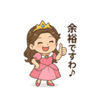 癒し系なリアクション豊富のプリンセス（個別スタンプ：28）