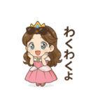 癒し系なリアクション豊富のプリンセス（個別スタンプ：30）
