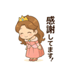 癒し系なリアクション豊富のプリンセス（個別スタンプ：31）