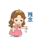 癒し系なリアクション豊富のプリンセス（個別スタンプ：34）