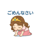 癒し系なリアクション豊富のプリンセス（個別スタンプ：35）