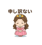 癒し系なリアクション豊富のプリンセス（個別スタンプ：36）