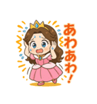癒し系なリアクション豊富のプリンセス（個別スタンプ：37）