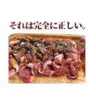 全てを肯定する豚肉（個別スタンプ：5）