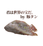 全てを肯定する豚肉（個別スタンプ：9）