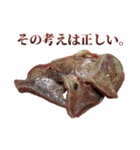 全てを肯定する豚肉（個別スタンプ：10）