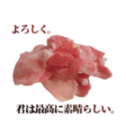 全てを肯定する豚肉（個別スタンプ：15）