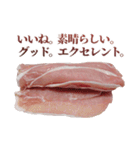 全てを肯定する豚肉（個別スタンプ：20）