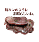 全てを肯定する豚肉（個別スタンプ：23）