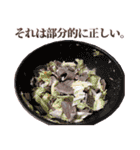全てを肯定する豚肉（個別スタンプ：26）