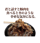 全てを肯定する豚肉（個別スタンプ：36）
