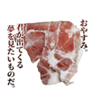 全てを肯定する豚肉（個別スタンプ：40）