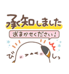 使いやすい長文❤️シマエナガさん【敬語】（個別スタンプ：2）
