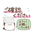 使いやすい長文❤️シマエナガさん【敬語】（個別スタンプ：3）