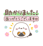 使いやすい長文❤️シマエナガさん【敬語】（個別スタンプ：8）