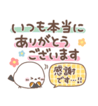 使いやすい長文❤️シマエナガさん【敬語】（個別スタンプ：11）