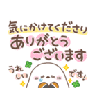 使いやすい長文❤️シマエナガさん【敬語】（個別スタンプ：12）