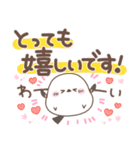 使いやすい長文❤️シマエナガさん【敬語】（個別スタンプ：18）