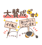 使いやすい長文❤️シマエナガさん【敬語】（個別スタンプ：19）