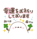 使いやすい長文❤️シマエナガさん【敬語】（個別スタンプ：20）