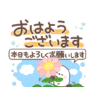 使いやすい長文❤️シマエナガさん【敬語】（個別スタンプ：21）