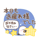 使いやすい長文❤️シマエナガさん【敬語】（個別スタンプ：22）