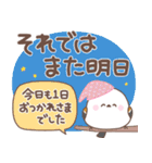 使いやすい長文❤️シマエナガさん【敬語】（個別スタンプ：23）