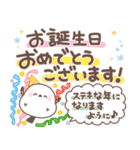 使いやすい長文❤️シマエナガさん【敬語】（個別スタンプ：24）