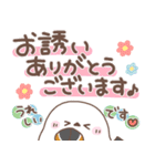 使いやすい長文❤️シマエナガさん【敬語】（個別スタンプ：25）