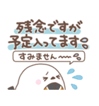 使いやすい長文❤️シマエナガさん【敬語】（個別スタンプ：26）