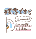 使いやすい長文❤️シマエナガさん【敬語】（個別スタンプ：27）