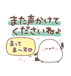 使いやすい長文❤️シマエナガさん【敬語】（個別スタンプ：28）