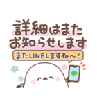 使いやすい長文❤️シマエナガさん【敬語】（個別スタンプ：29）