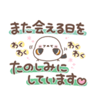 使いやすい長文❤️シマエナガさん【敬語】（個別スタンプ：30）