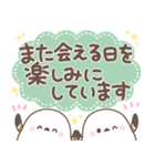 使いやすい長文❤️シマエナガさん【敬語】（個別スタンプ：31）