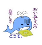 nobobi くじらくん（個別スタンプ：1）