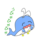 nobobi くじらくん（個別スタンプ：2）