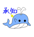 nobobi くじらくん（個別スタンプ：3）