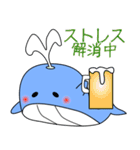 nobobi くじらくん（個別スタンプ：4）